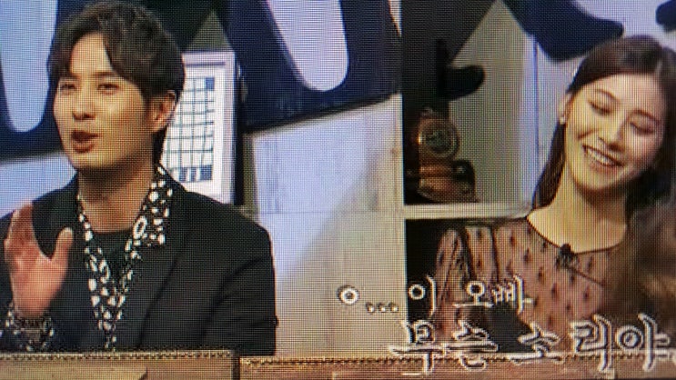  김지석 여사친 유인영 연인 오해