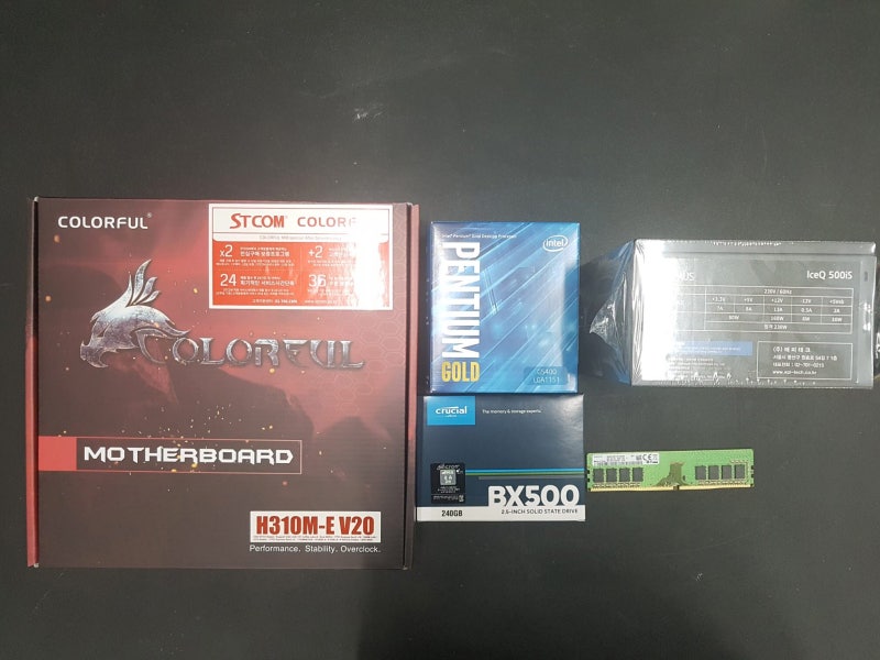 대구 조립 pc 삼성전자 DDR4 8G PC4-2666, 마이크론 Crucial BX500 240GB, DAVEN 스파클 3.0, 인텔 펜티엄 골....