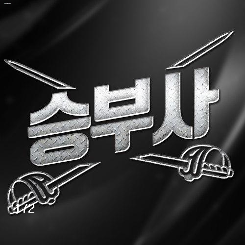  라요 레알마드리드 4월29일 라리가 신의분석