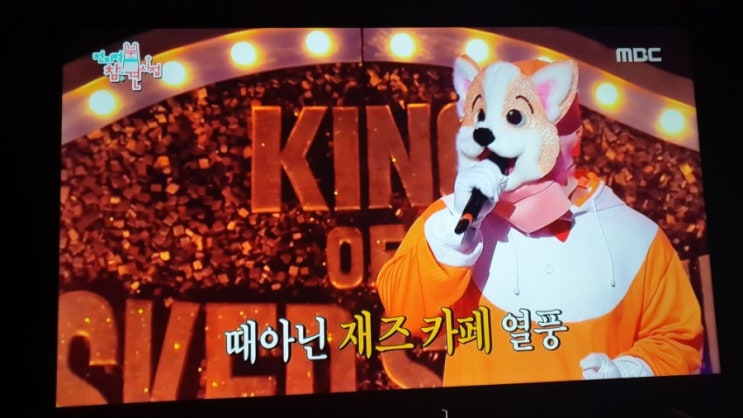  전지적참견시점 이승윤 복면가왕 도전기