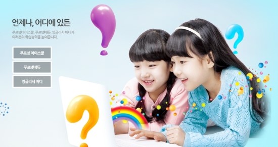  김포 푸르넷 공부방 (초등 수학,영어,전과목,한자,학습지)