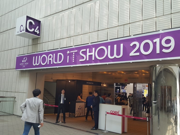  2019 World IT Show (WIS 2019) 참관 그리고 서울 나들이