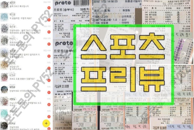  번리 맨시티 4월28일 프리미어리그 EPL