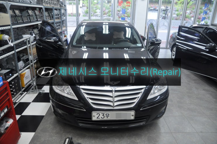  제네시스 BH 모니터수리 순정모니터 AFM-700BHD 전원불량 블랙아웃 화면 백화현상 - 수원 분당 국산차&수입차 오디오 AV 모니터 수리전문 수원테크.