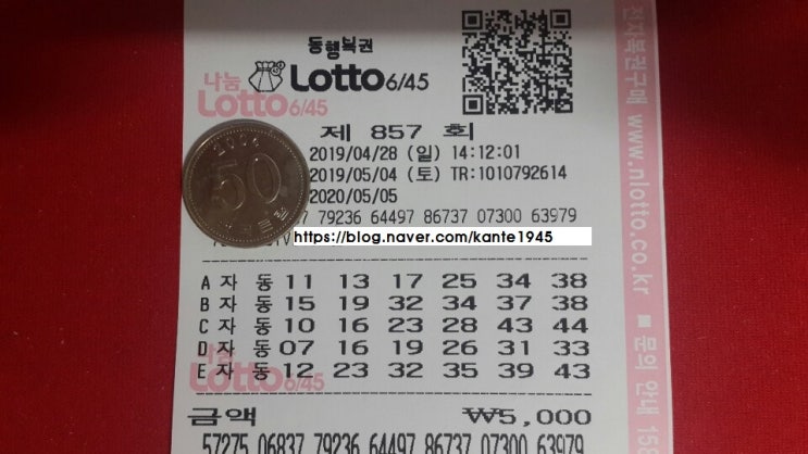  857회 자동 입니다