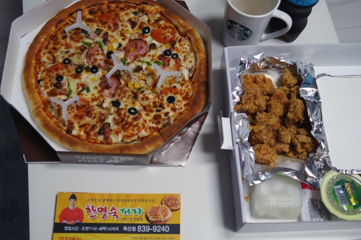 독산동 배달 한명숙피자치킨