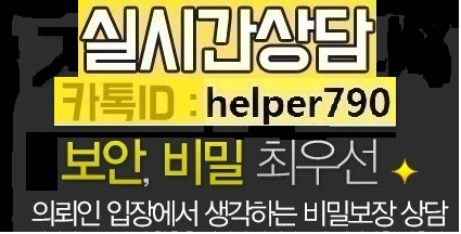  스마트폰위치추적/남편/아내위치추적앱/어플/구글위치/전문흥신소/심부름센터
