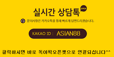  스포츠분석 - 독야픽 4월 29일 해외축구 경기분석  & TIP