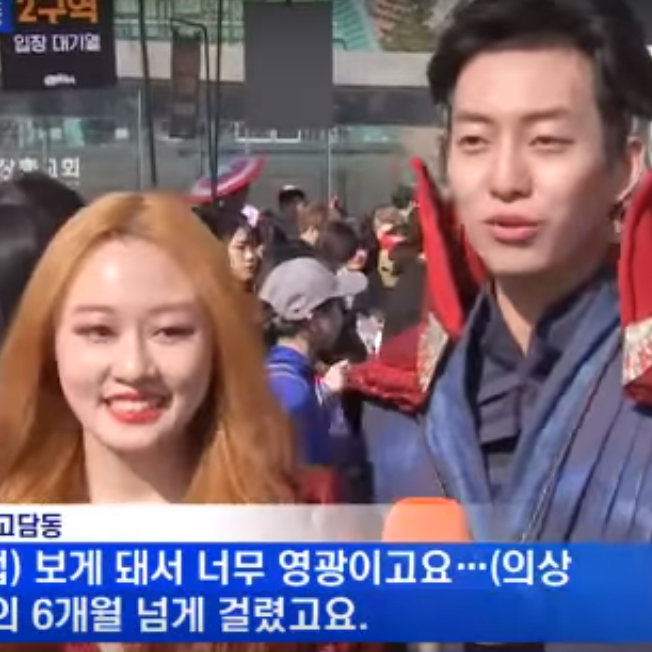  직접 제작한 닥터스트레인지 코스프레가 SBS, MBN, 각종 커뮤니티까지!!