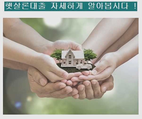  중금리대출 견적비교 