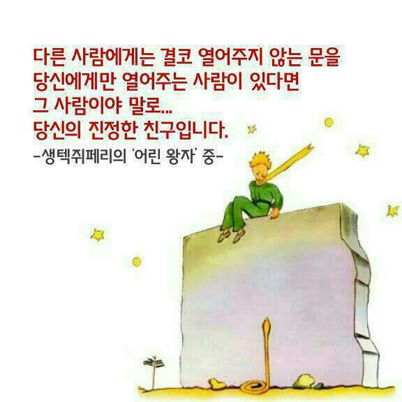  심리테스트-뉴욕경찰대학교에 채택된 범죄심리학 문제