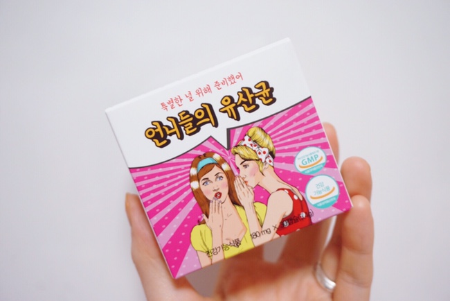  여성영양제 신프로바이오틱스추천 유플레이스 언니들의유산균 솔직후기