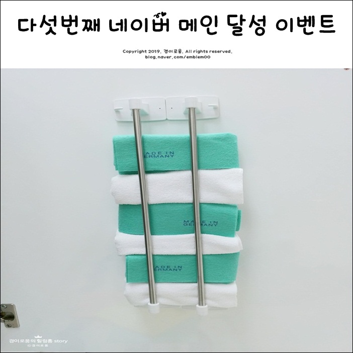 다섯번째 네이버 메인(리빙)_이벤트중입니다*^^*(완료) 다섯번째 네이버 메인(리빙)_이벤트중입니다*^^*(완료)