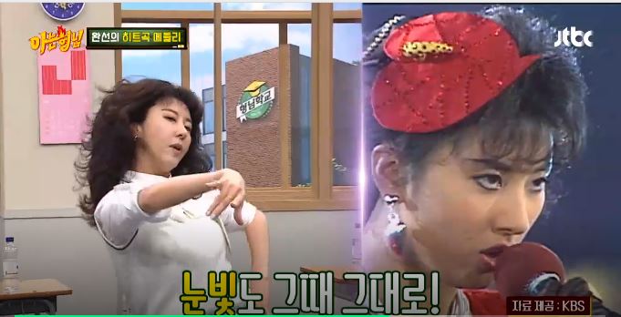  아는형님 김완선 바다 소유 케이, 나이 세대별 요정, 각기 다른 버전 노래로 세대공감을 갖게 하다