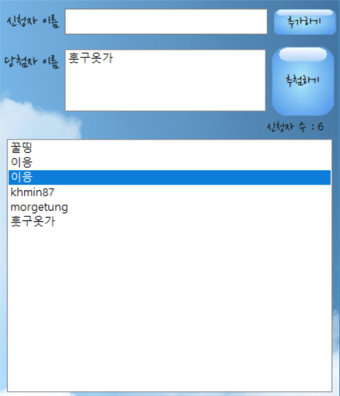  뒤늦게 올리는 3월 이벤트 당첨..