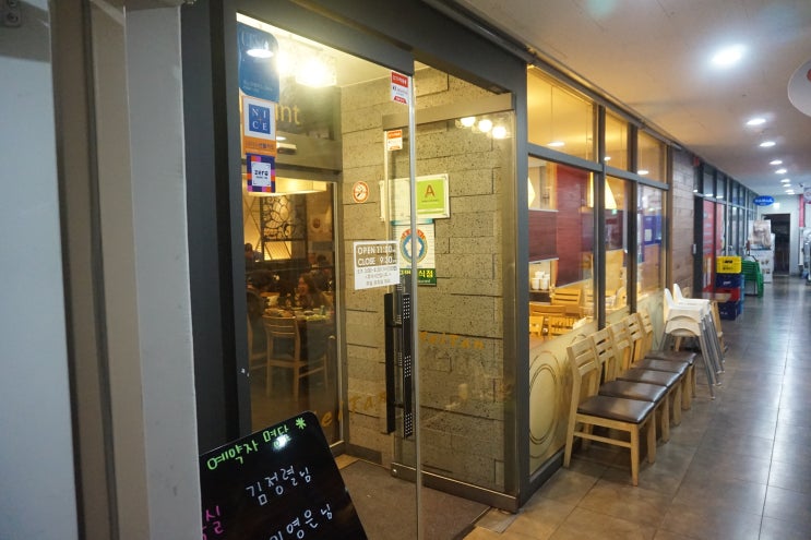  마포구 맛집 중식당은 메이탄 마포회식 장소 딱이야