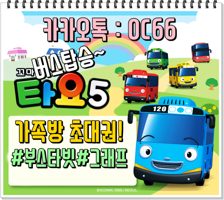 그래프분석 가족방 진짜팩트 리얼후기수익본 메리트지닌 사람들!!
