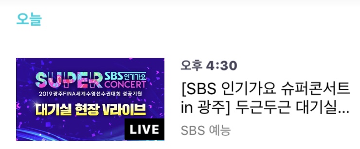  방탄소년단(BTS), 190428 SUPER CONCERT (슈퍼콘서트 in 광주) c️c️