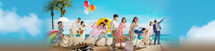  여름아부탁해기획의도 :: 등장인물 알아보아요, 가족드라마