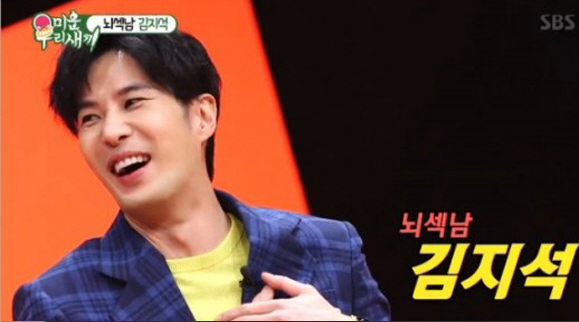  `미운 우리 새끼`'미우새' 김지석이 밝힌 #유인영 #이름 비화 #톱스타 유백이(홍진영,홍선영,이상민,탁재훈,배정남)