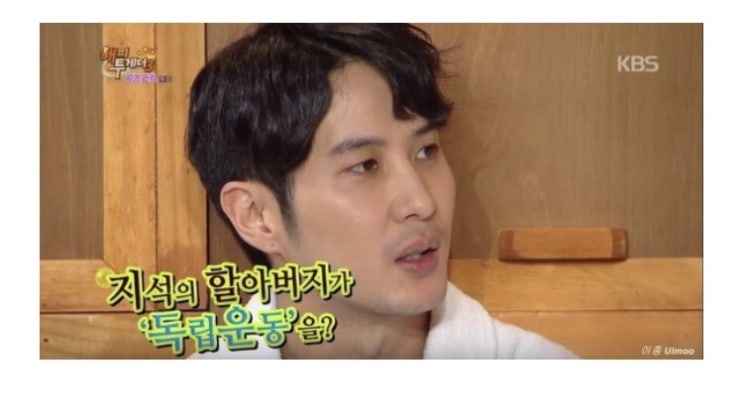  김지석 집안 나이 결혼 여자친구 알아보자