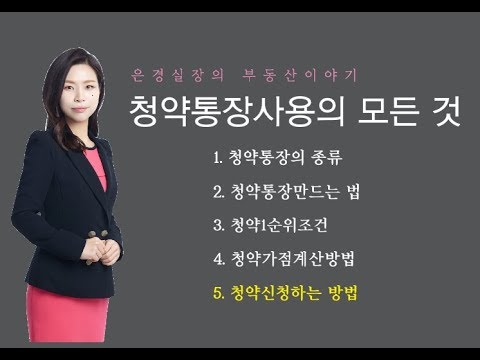  아파트분양사이트  한번에 해결