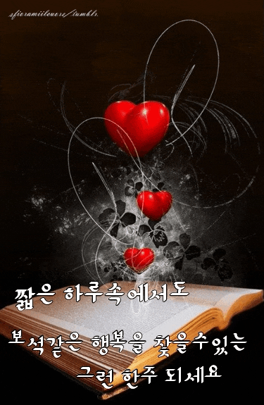  時間이란/우리가 잊고 사는 행복