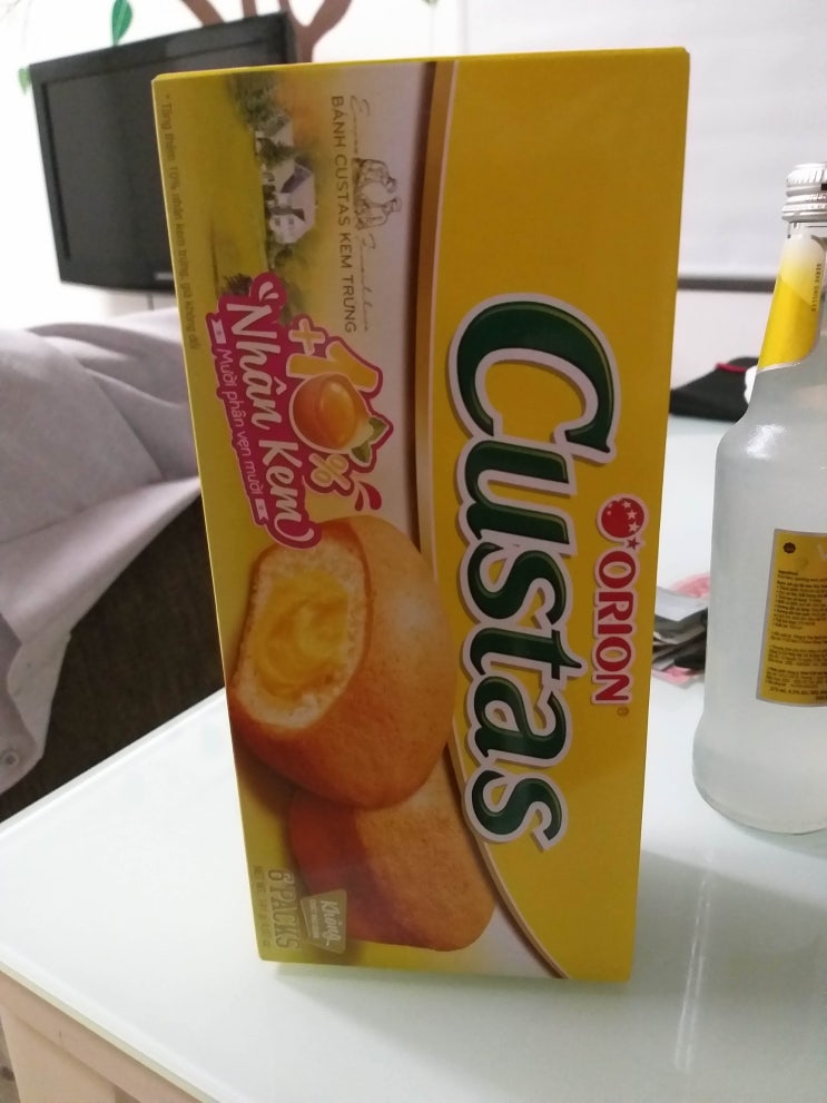  베트남 조용한 주말