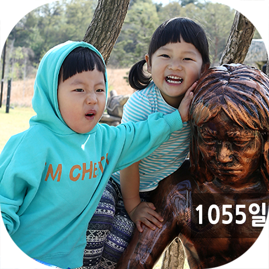  오이도 선사유적지 다녀왔어요 : 처형식구들~