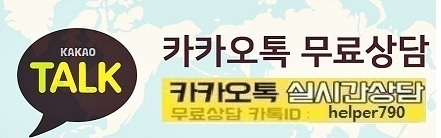  배우자뒷조사/상간녀/상간남처벌방법/외도증거확보/카톡복구전문흥신소