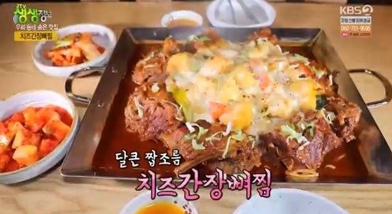 ‘2TV저녁 생생정보’ 대전 치즈간장뼈찜, 중랑구 오리더덕주물럭 맛대결
