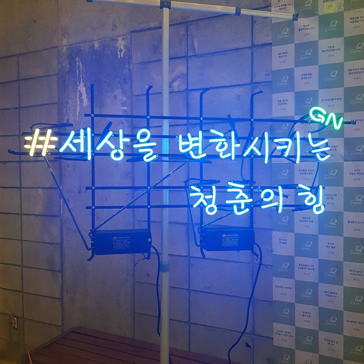 [전국 발대식] 투피스 올해도 대상??!!