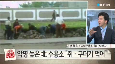  자유한국당과 황교안을 비웃는 표창원을 비웃는다