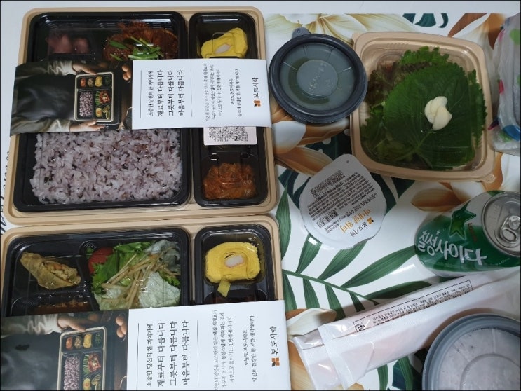  맛있는도시락집본도시락
