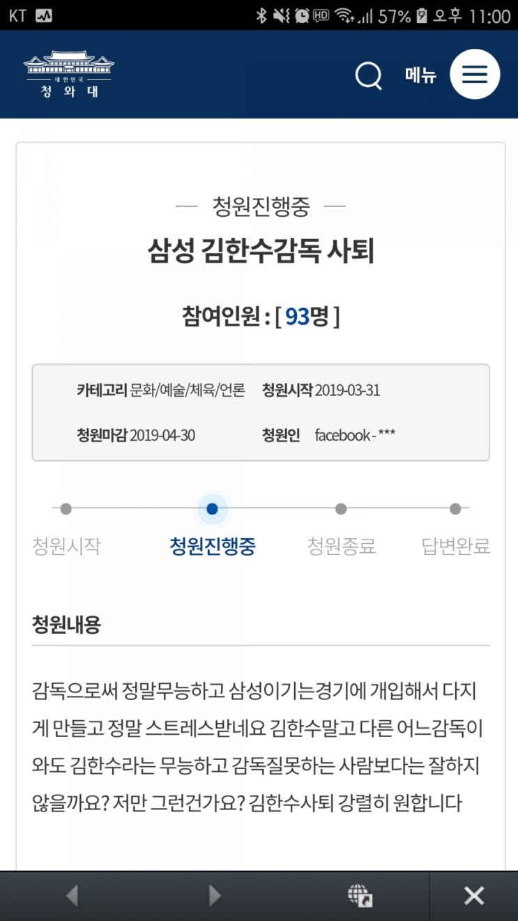  이거 실화냐...ㅋㅋㅋㅋ