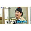 "연락두절 쪽갈비집 사장님"..'골목식당' 최고의 1분 '9.8%' "연락두절 쪽갈비집 사장님"..'골목식당' 최고의 1분 '9.8%'