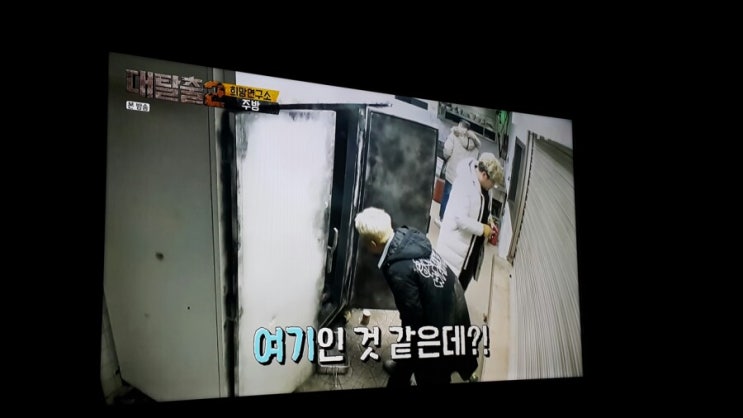  대탈출2 희망연구소 실시간 감상문. 좀비의 귀환!