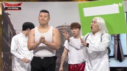 미키광수? 미키광수?