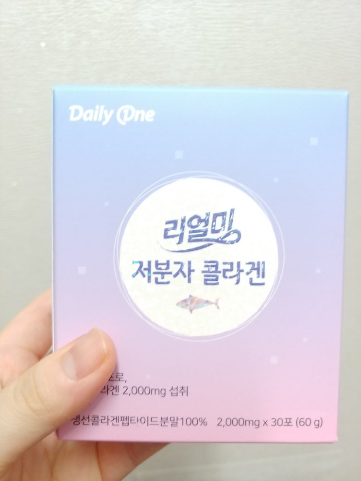  피쉬콜라겐으로 피부미인됩시다<리얼미 저분자 콜라겐>