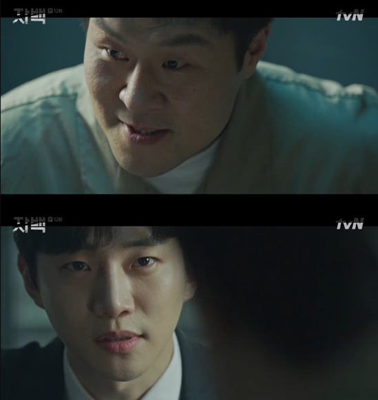  '자백'12회, 로비스트 김정화, 총살 당했다...이준호 이대로 누명쓰나