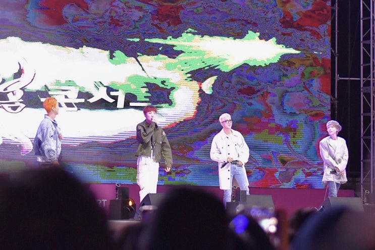  2019 강화봄콘서트 , 위너  케이윌 볼빨간사춘기 모모랜드
