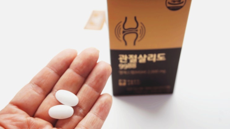  MSM식이유황 가득! 임채무 관절영양제 관절살리도9988!