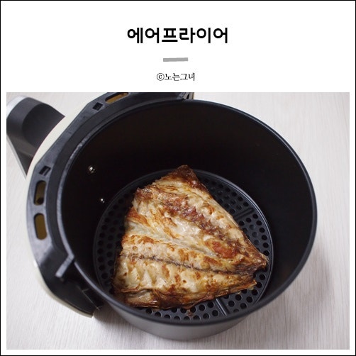 퀸메이드 라이트 에어프라이어 2l 사용후기