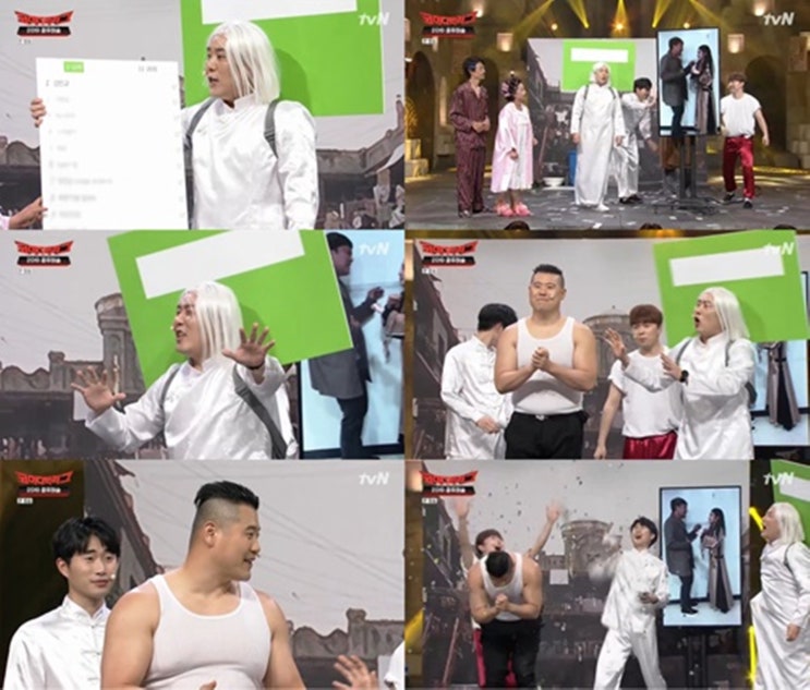  ‘코미디빅리그’의 징맨 미키광수. 실시간검색어 1등을 해서 공개구혼을 하고 싶다