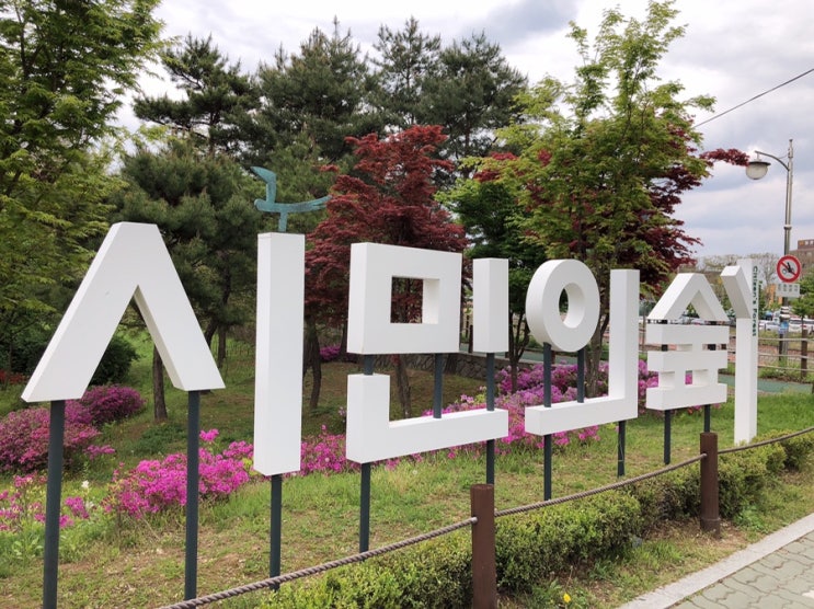  이번주 서울날씨 + 아이와 함께 갈만한 곳, 양재 시민의 숲