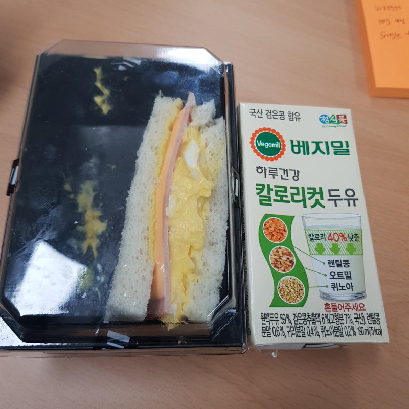 비건두유, 다이어트두유, 제주나물콩두유로 식단관리하며 영양소 챙겨봐! 11