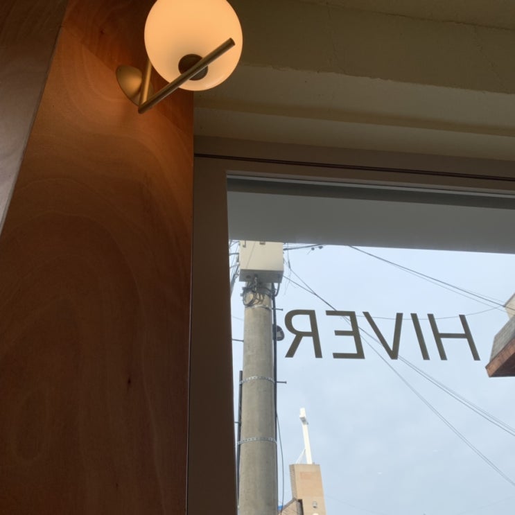  [경복궁/서촌]베어커리카페, HIVER
