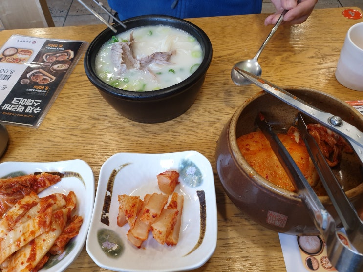  [강동 밥집탐험] 강동역 근처 한촌 설렁탕에 설렁탕 먹으러 가보기