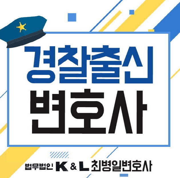 부정경쟁방지법 어떤 경우에 해당이 될까