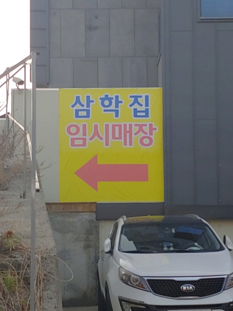  인천에서 여수까지 당일치기 먹방여행1